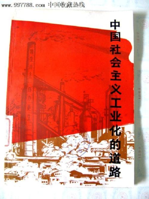 哪里能办乌克兰永久居留证